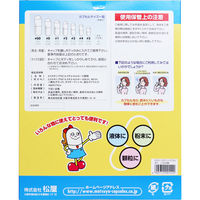 松屋 松屋カプセル 食品用 セルロースホワイトカプセル 植物性 0号 1000個入 1箱(1000個入)×1セッ（直送品）