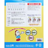 松屋 松屋カプセル 食品用 セルロースホワイトカプセル 植物性 5号 1000個入 1箱(1000個入)×1セッ（直送品）
