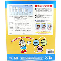 松屋 松屋カプセル 食品用 MPカプセル 植物性 1号 1000個入 1箱(1000個入)×1セッ（直送品）