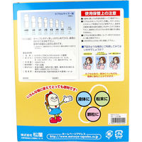 松屋 松屋カプセル 食品用 MPカプセル 植物性 2号 1000個入 1箱(1000個入)×1セッ（直送品）