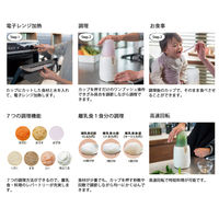 リッチェル 電動ブレンダー 離乳食シェフ 1セット×1セット（直送品）