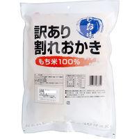 味源 訳あり 割れおかき 塩味 215g　1袋(215g入)×5セット（直送品）
