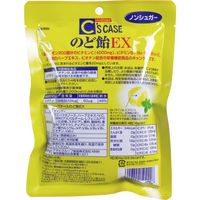 アサヒグループ食品 シーズケースのど飴EX 92g入 1袋(92g入)×20セット（直送品）