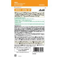 アサヒグループ食品 ディアナチュラゴールド 乳ペプチドLNDP 30日分 120粒入 1個(120粒入)×3セット（直送品）