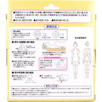 トプラン 腰背中ツボ押し グリラック　1個入×5セット 東京企画販売（直送品）