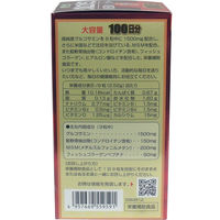 マルマン グルコサミン 900粒 100日分入 1袋(900粒入)（直送品）