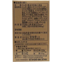 宝仙堂 宝仙堂の凄十 ボトル入タイプ 46粒入 1袋(46粒入)（直送品）