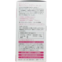 宝仙堂 美のフローラゼリー FK-23 30本入 1箱(30本入)×2セット（直送品）