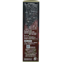 宝仙堂 宝仙堂の凄十 マックスエナジー7 50mL 1セット(5本)