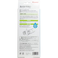 コンビ 洗えるバリカン　1台入×2セット（直送品）