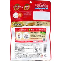 サラヤ ラカント カロリーゼロ飴 ミルク珈琲味 60g　1袋(60g入)×20セット（直送品）