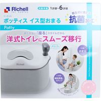リッチェル ポッティス イス型おまるK ピンク 1個入×2セット（直送品）