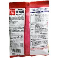 サンプラネット サヤカ 鉄・葉酸キャンディー ピンクグレープフルーツ味 65g 1袋(65g入)×20セット（直送品）