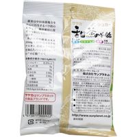 サンプラネット サヤカ 甜茶のど飴 ノンシュガー 60g入 1袋(60g入)×20セット（直送品）
