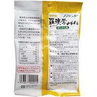 サンプラネット サヤカ 羅漢果のど飴 きんかん味 ノンシュガー 60g入 1袋(60g入)×20セット（直送品）