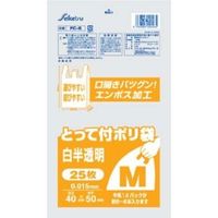 セイケツネットワーク FC-6 とって付ポリ袋 白半透明 Mサイズ 0.015×400×500mm 25枚入 1袋(25枚入)×60セット（直送品）