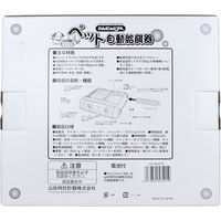 山佐時計計器 わんにゃんぐるめ ペット自動給餌器CD-400 クリアピンク　1台入×1セット（直送品）