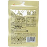 八幡物産 やわた ヘルスサポート にんにく卵黄 1ヶ月分 60粒入 1袋(60粒入)×5セット（直送品）