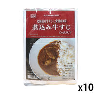 きのポックル 北海道産牛すじと愛別産舞茸 煮込み牛すじカレー ST10008ht 1セット(10袋入)（直送品）