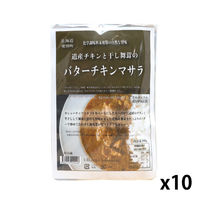 きのポックル 道産チキンと干し舞茸のバターチキンマサラ ST10007ht 1セット(10袋入)（直送品）