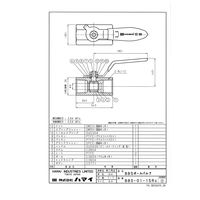 ハマイ レバーハンドル型 黄銅製ボールバルブ レデュースボア BBS-01-15Rc 1個（直送品）
