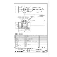 ハマイ レバーハンドル型 黄銅製ボールバルブ レデュースボア BBS-01-20Rc 1個（直送品）