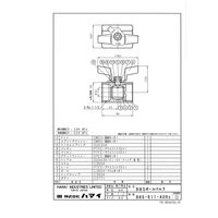 ハマイ ウイングハンドル型 黄銅製ボールバルブ レデュースボア BBS-611-40Rc 1個（直送品）