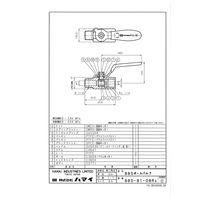 ハマイ オス×メス レバーハンドル型 黄銅製ボールバルブ BBS-81-08Rc 1個（直送品）