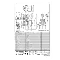 ハマイ アングル型 ロック機能付き LPガス用可とう管ガス栓 FBS-200-15Rc 1個（直送品）