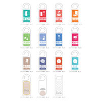 グリーンクロス ドアノブサイン使用中 DNS_11 1枚