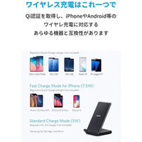 Anker PowerWave 10 Stand ワイヤレス充電器 Qi規格 スタンド型 10W出力 ブラック A2524012