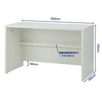 【アウトレット】【軒先渡し】アスプルンド 木製デスク 平机 幅1200×奥行600×高さ720mm ホワイト オフィス テレワーク 280080 1台（直送品）