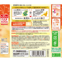 アース製薬 バスロマン 薬泉 肌いたわり浴 879852 1ケース(15個入)（直送品）