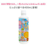 デビカ ハイパワーシャボン玉液 400ml 113419 1セット(3個)