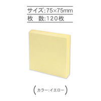 レモン メモふせん 75×75mm×10パック イエロー 750003x10SET 1箱