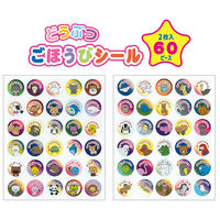 レモン どうぶつ ごほうびシール×10パック 887373x10 SET 1箱