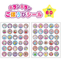 レモン キランキランごほうびシール(きらめきドリーム)×10パック 887374x10 SET 1箱