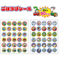 レモン ごほうびシール(わんぱくキッズ)×10パック 887375x10 SET 1箱