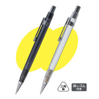 レモン シャープペンシル 0.3mm ×10本 887233x10SET 1箱