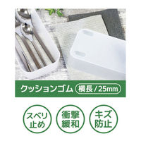 レモン クッションゴム 横長25mm 12個入×10パック 透明 887307x10SET 1箱