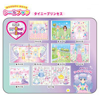 レモン シールブック タイニープリンセス×10冊 887359x10SET 1箱