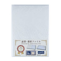 ナカバヤシ 証書ファイル A4/A3対応 二つ折り 布クロス貼り 紋柄 両面パッド入り 白 FSM-A4C-W 1冊