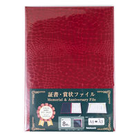 ナカバヤシ 証書ファイル A4/A3対応 二つ折り 紙製クロス貼り クロコダイル柄つやあり 両面パッド入り レッド FSPT-A4C-R 1冊