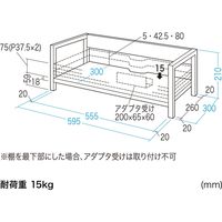 サンワサプライ 机上液晶モニタスタンド(W595mm・ホワイト) MR-LC102WN 1個（直送品）