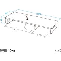 サンワサプライ 机上液晶モニタスタンド(D300・ホワイト) MR-LC304WN 1個（直送品）