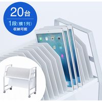 【アウトレット】サンワサプライ タブレットワゴン(1段) RAC-TABWG1N 1台（直送品）