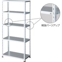 ストア・エキスプレス 高耐食性ラック　棚5段 1552-100 １台（直送品）