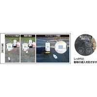 【獣害防止部品】【電気柵用】末松電子製作所　マイナスシート　60cm×50m　No.727　1巻（直送品）