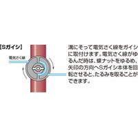【獣害防止部品】【電気柵用】末松電子製作所　Sガイシ（100個入）　No.301　1セット（直送品）
