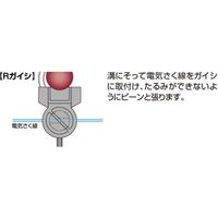 【獣害防止部品】【電気柵用】末松電子製作所　Rガイシ大（100個入）　No.306　1セット（直送品）